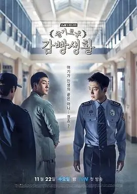 暗河灯塔剧集海报